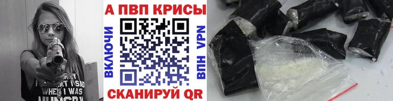 даркнет сайт Дмитриев Alpha-PVP мука