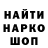МЕТАДОН кристалл LifeSnow