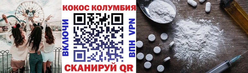 MEGA ссылки  Дмитриев  COCAIN Columbia  закладки 