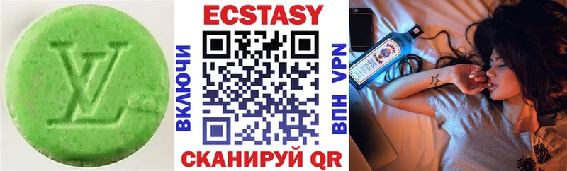 ЭКСТАЗИ 280 MDMA  Дмитриев 