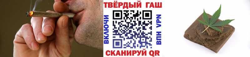 Гашиш 40% ТГК  наркошоп  Дмитриев 