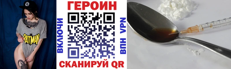 МЕГА   Дмитриев  Героин хмурый  как найти  