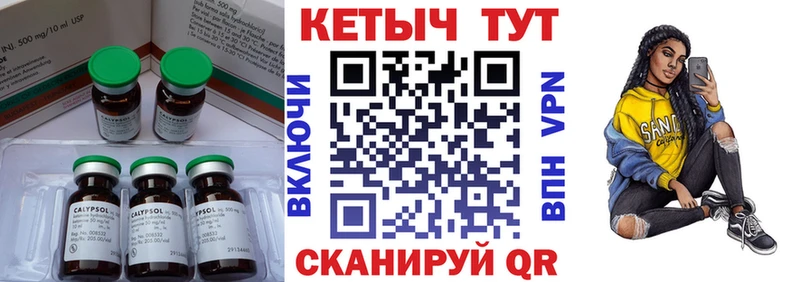 Кетамин VHQ  Дмитриев 