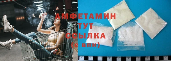 мефедрон Богородск
