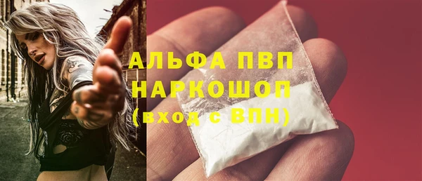 Альфа ПВП Богородицк