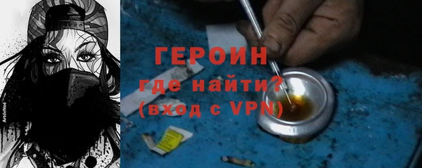 мефедрон Богородск
