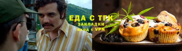 мефедрон Богородск
