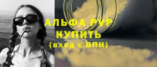 Альфа ПВП Богородицк