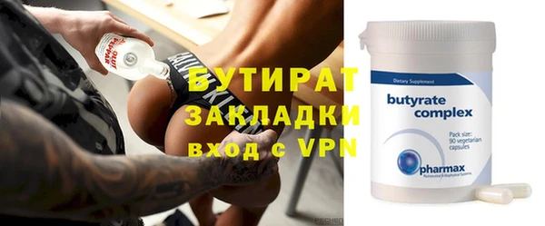 а пвп мука Семёнов