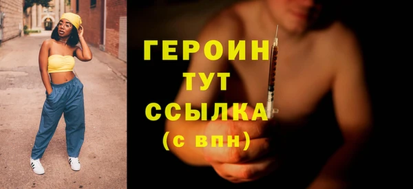 Альфа ПВП Богородицк