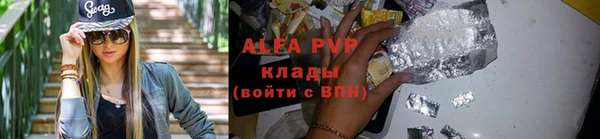 мефедрон Богородск
