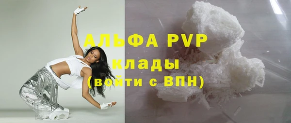 Альфа ПВП Богородицк