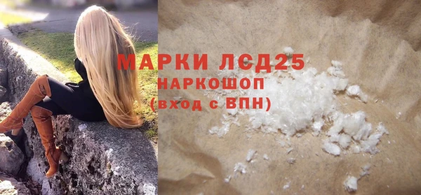 мефедрон Богородск