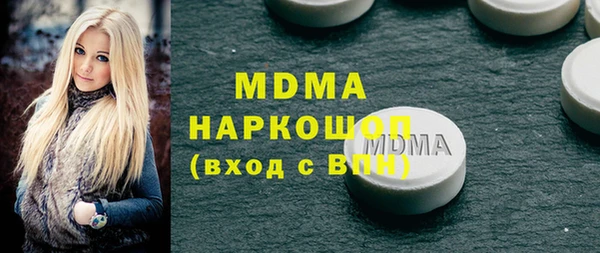 мефедрон Богородск