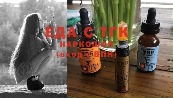 Альфа ПВП Богородицк