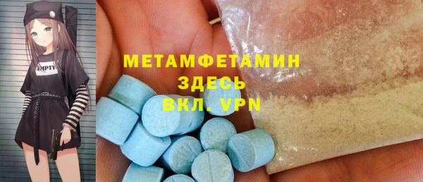 мефедрон Богородск