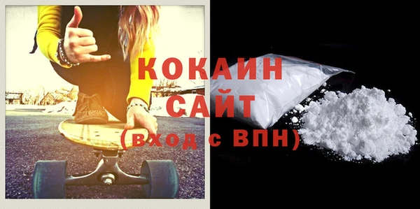 Альфа ПВП Богородицк