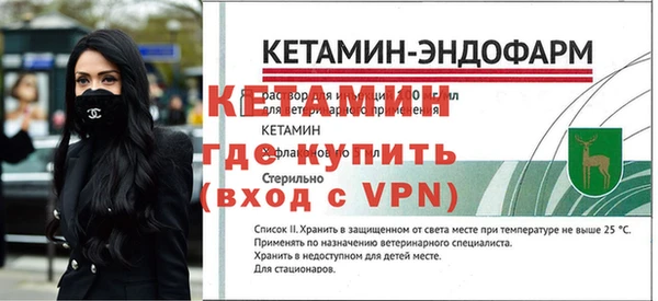 мефедрон Богородск