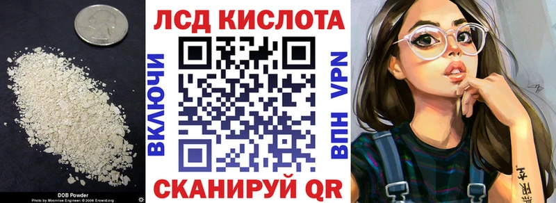 Лсд 25 экстази кислота  гидра   shop официальный сайт  Дмитриев 