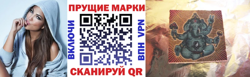 закладки  Дмитриев  Марки N-bome 1,8мг 