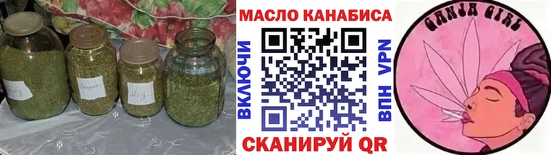 ТГК Wax Дмитриев